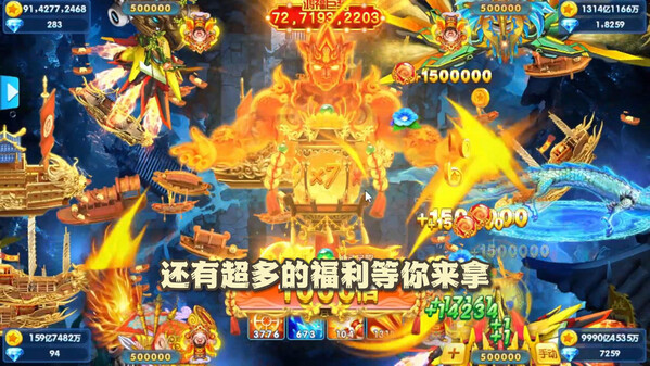 山海神器 trailer thumbnail