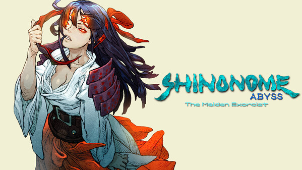 深 四のの目70秒新_en trailer thumbnail