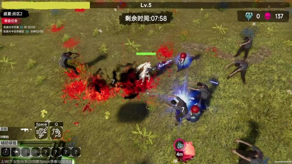 宣传片2 trailer thumbnail