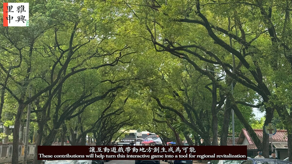 雅里中心介紹影片 trailer thumbnail