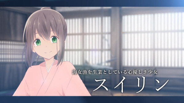PV2 trailer thumbnail