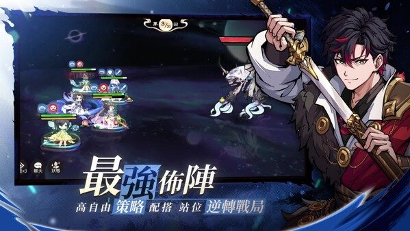 最強宗師 trailer thumbnail