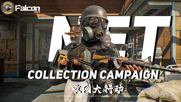 收网大行动 trailer thumbnail