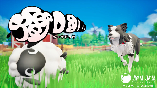 Promotion Video trailer thumbnail