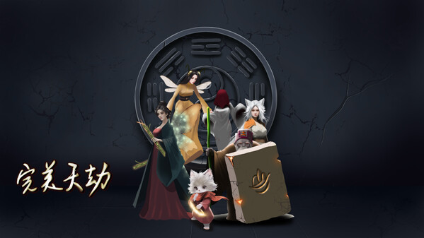 pv2 trailer thumbnail