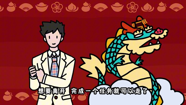 定档 trailer thumbnail