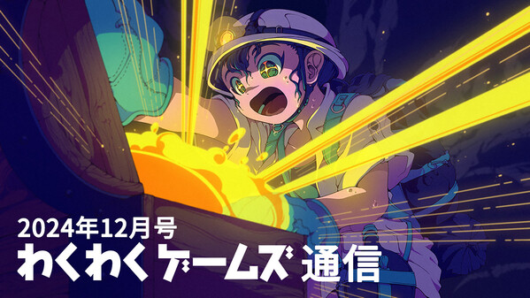 ゲーム紹介動画 trailer thumbnail