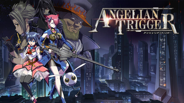 アンシェリアントリガー予告 trailer thumbnail