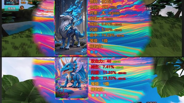 PC端 trailer thumbnail