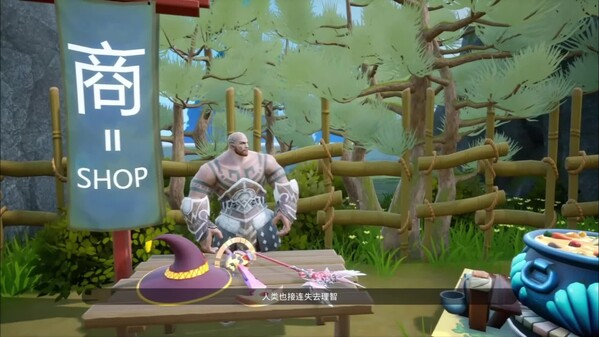 宣传片 trailer thumbnail