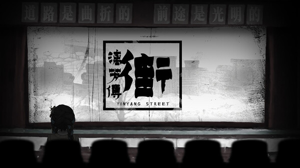 首爆PV trailer thumbnail
