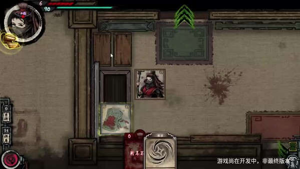 gameplay_cn trailer thumbnail