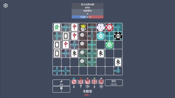 掷个骰子宣传片 trailer thumbnail