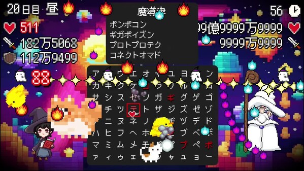 PV trailer thumbnail