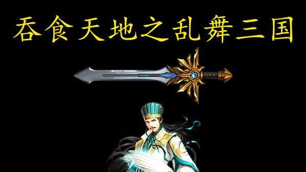 主宣传片 trailer thumbnail