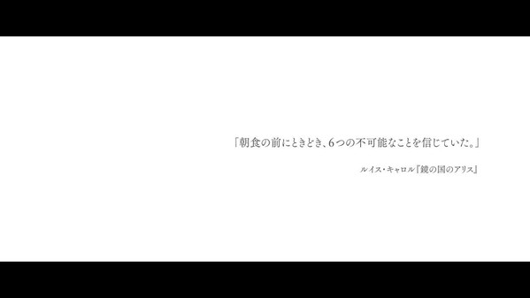Opening trailer thumbnail