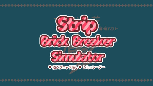 StripBrickBreakerSimulator -Trailer- trailer thumbnail