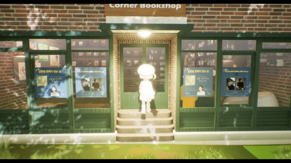 corner bookshop_trailer trailer thumbnail