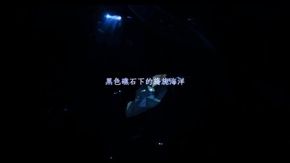 破碎棱镜 trailer thumbnail