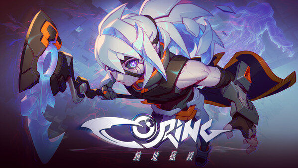 Coring Teaser trailer thumbnail