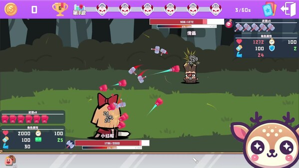 宣传片 trailer thumbnail