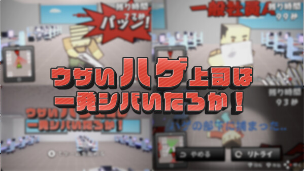 PV trailer thumbnail