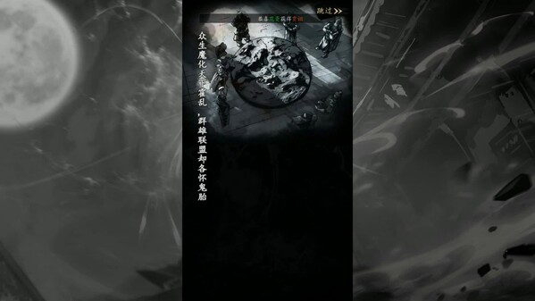 cg trailer thumbnail