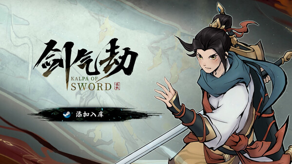 奇遇 trailer thumbnail