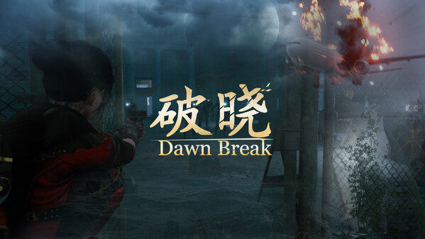 破晓 Dawn Break trailer thumbnail