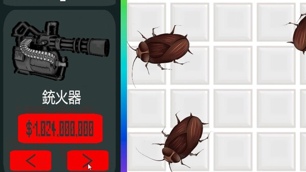 Cockroach Clicker trailer thumbnail