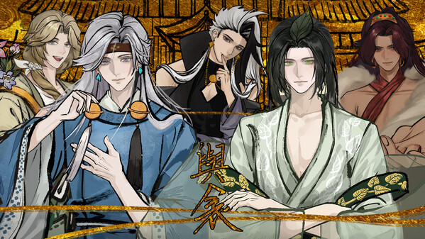 与衾概念PV trailer thumbnail
