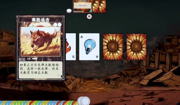 精彩集锦 trailer thumbnail