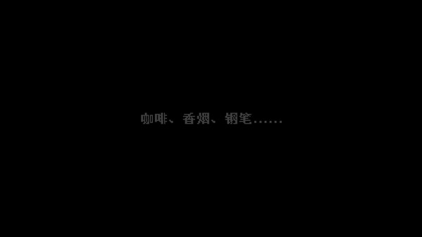 Bedtime Story ：Saint trailer thumbnail
