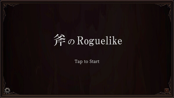 斧のRoguelike trailer thumbnail