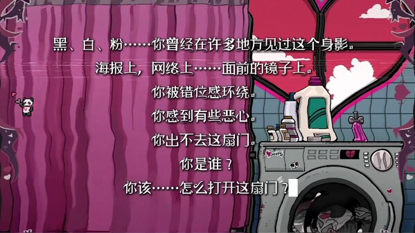 PV of Chapter1 trailer thumbnail