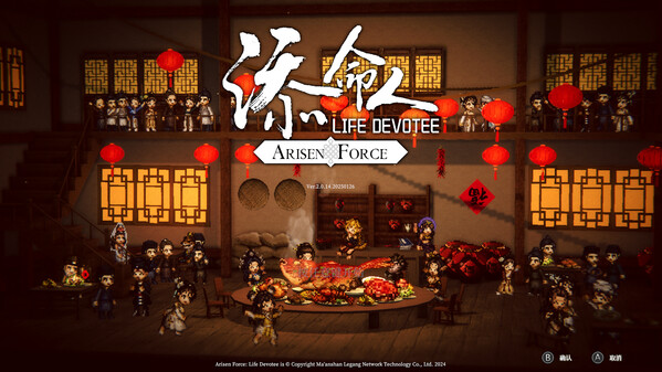 Chapter II trailer thumbnail