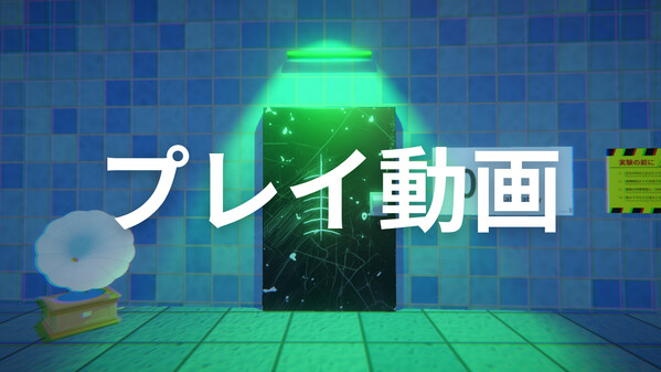 Play_Ver2.0 trailer thumbnail