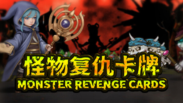 怪物复仇卡牌MONSTER REVENGE CARDS trailer thumbnail