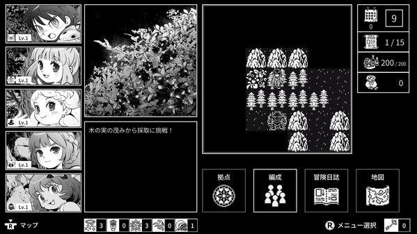 Monochrome Echoes - white - trailer thumbnail