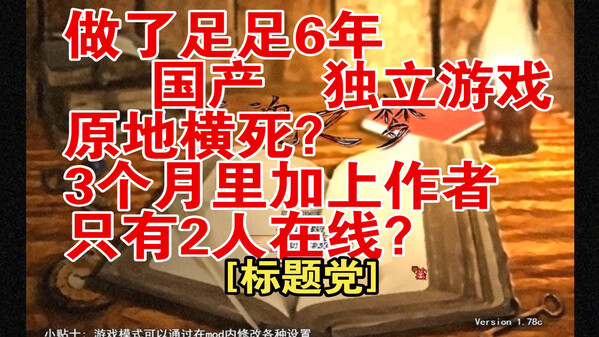 KRZ大作正式版pv？ trailer thumbnail