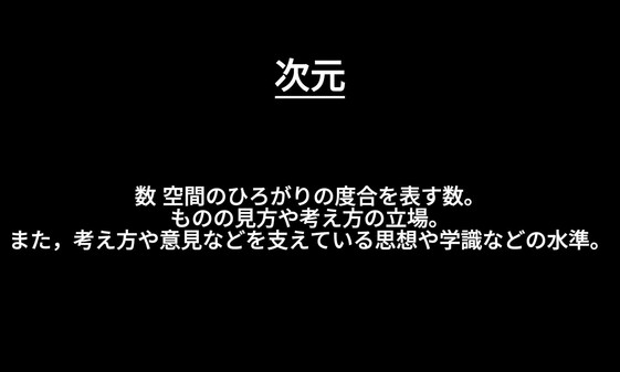 ジゲン-PV trailer thumbnail