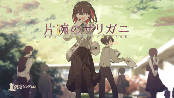OP trailer thumbnail