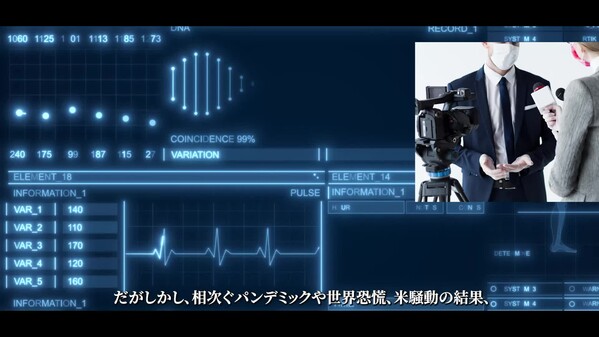 前回までのあらすじ trailer thumbnail