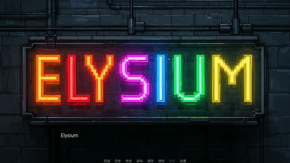 Elysium trailer thumbnail
