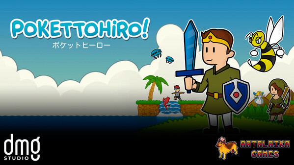 Pokettohiro - Trailer trailer thumbnail
