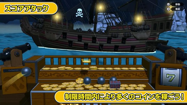 PV_JP trailer thumbnail
