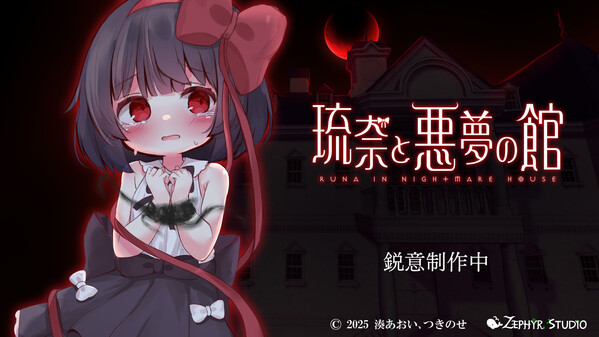 Game Play Trailer trailer thumbnail