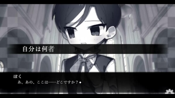 ぼくの葬式へようこそ PV trailer thumbnail
