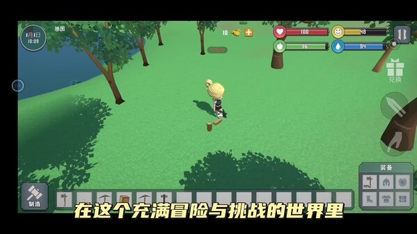 自由世界 trailer thumbnail