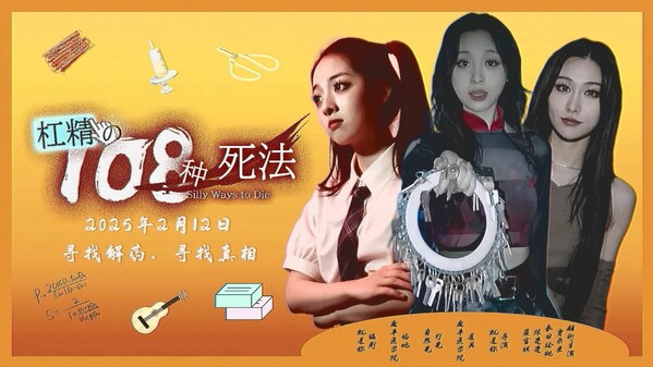 搞笑预告!212上线 trailer thumbnail